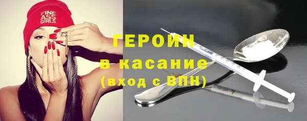 бутират Волоколамск