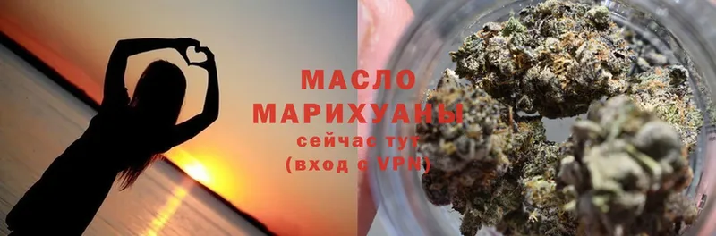 дарк нет наркотические препараты  магазин    Азнакаево  ТГК Wax 